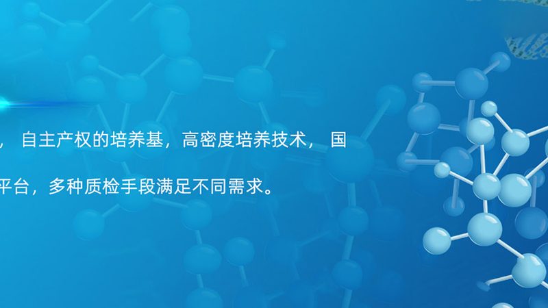 血清检测试剂：价格背后的考量因素