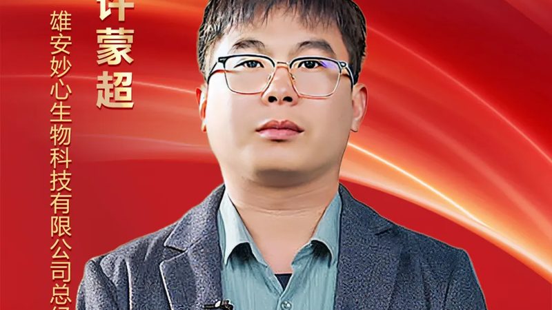 肿瘤基因检测结果有效期：揭秘其背后的科学**